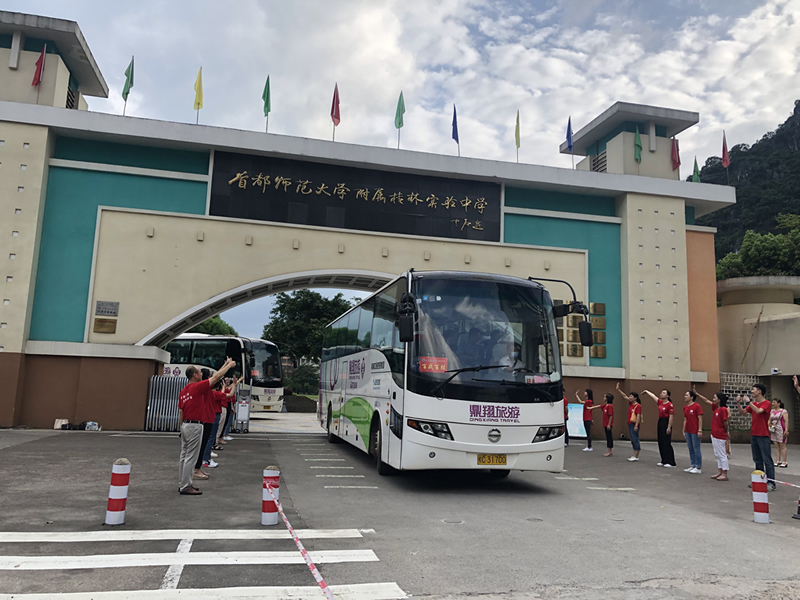 意昂娱乐(中国)体育有限公司官网