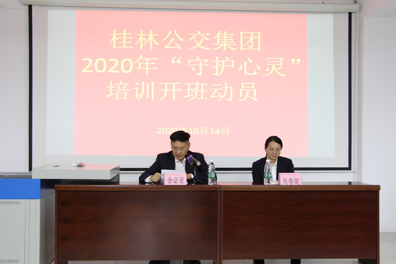意昂娱乐(中国)体育有限公司官网