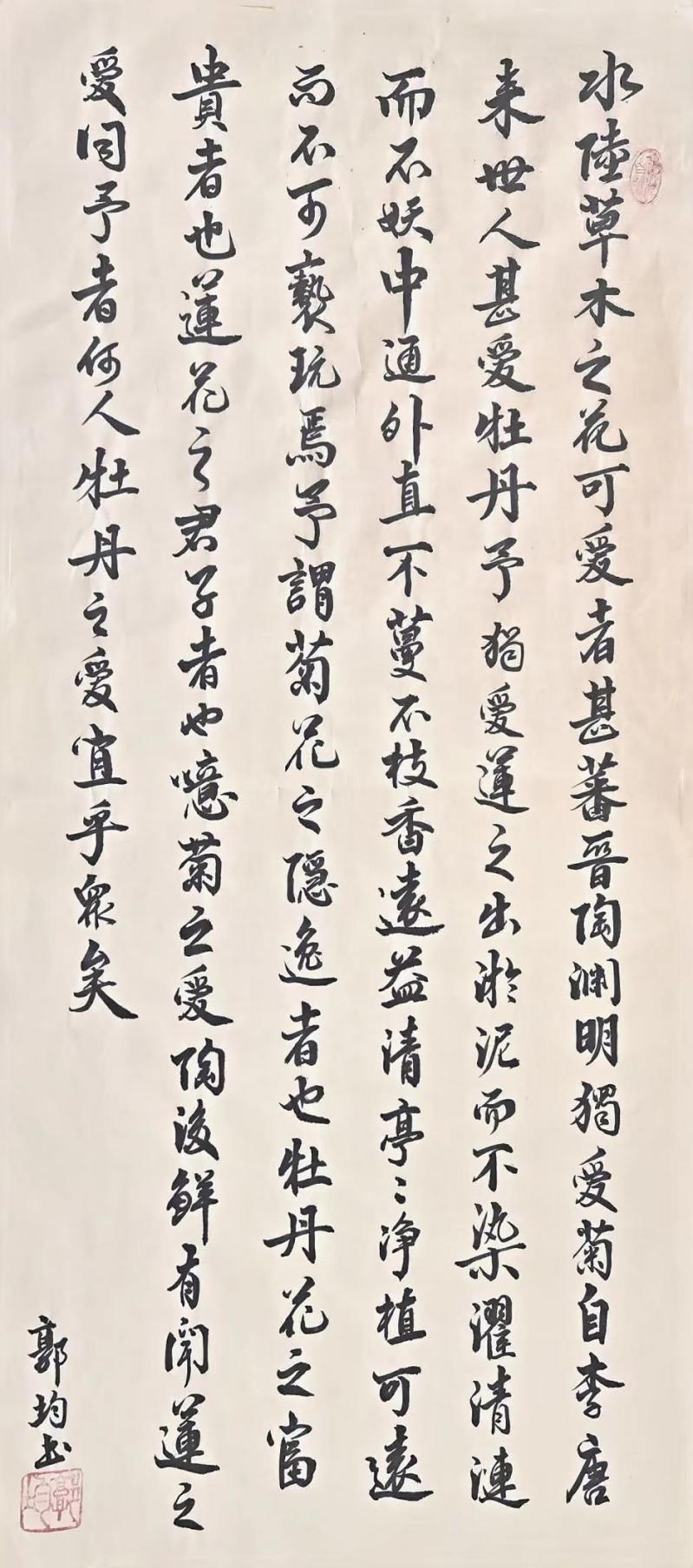 意昂娱乐(中国)体育有限公司官网