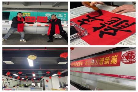 意昂娱乐(中国)体育有限公司官网