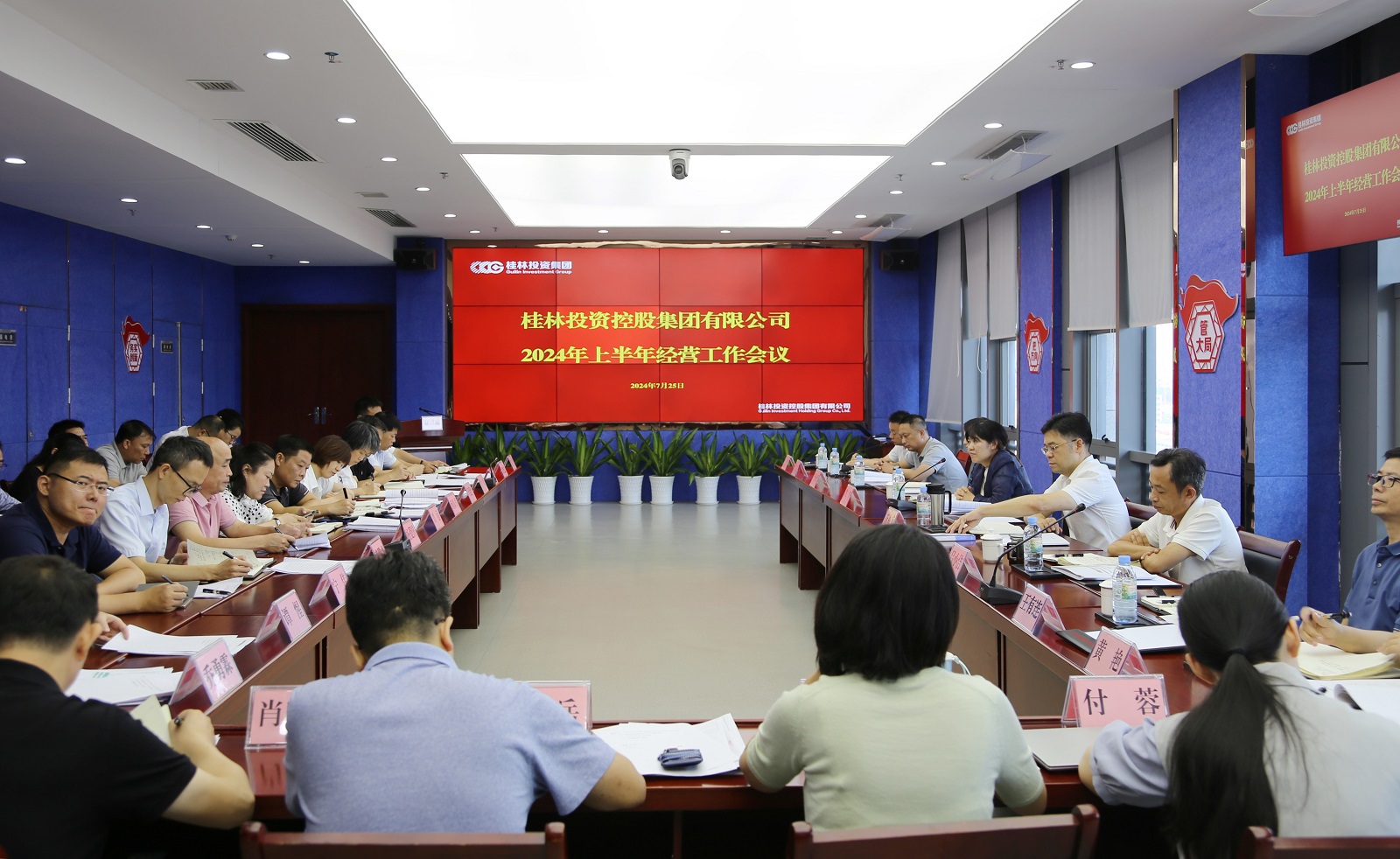 意昂娱乐(中国)体育有限公司官网