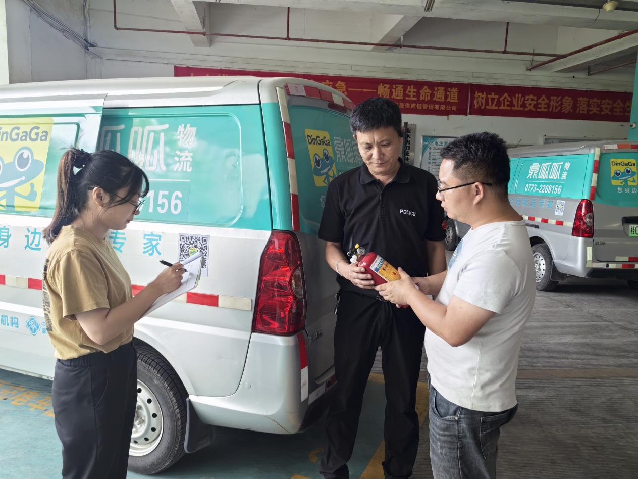 意昂娱乐(中国)体育有限公司官网