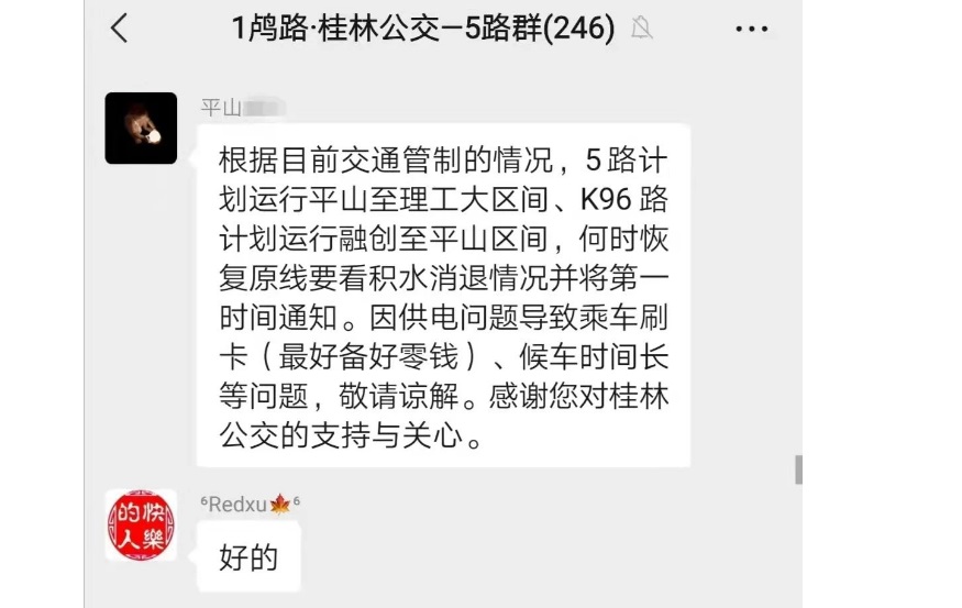 意昂娱乐(中国)体育有限公司官网