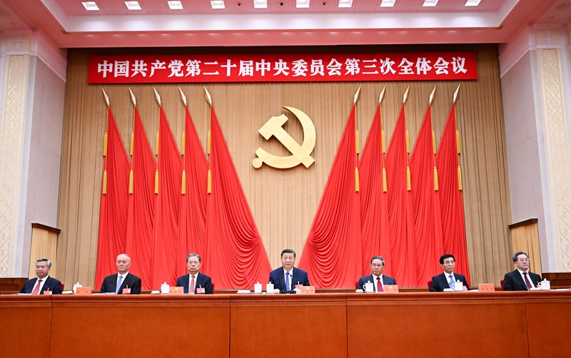 意昂娱乐(中国)体育有限公司官网