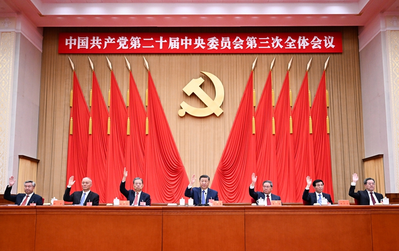 意昂娱乐(中国)体育有限公司官网