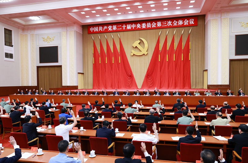 意昂娱乐(中国)体育有限公司官网