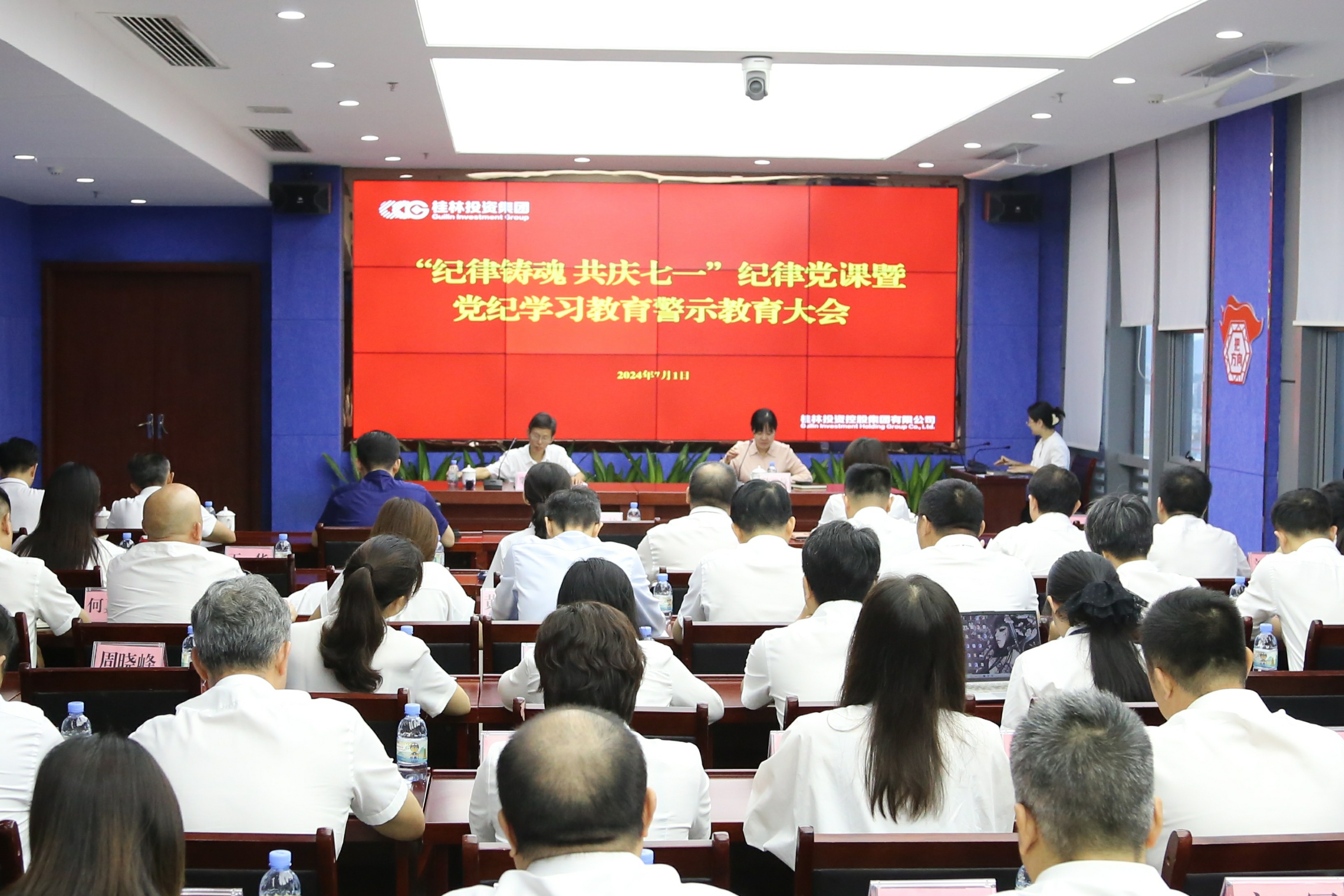 意昂娱乐(中国)体育有限公司官网