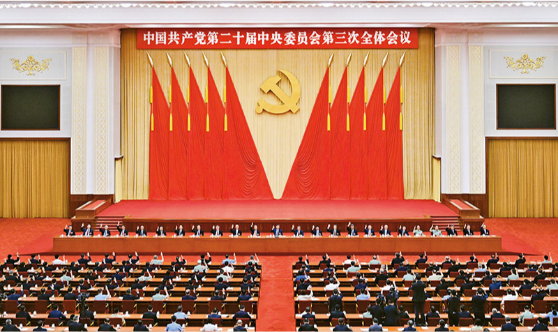 意昂娱乐(中国)体育有限公司官网