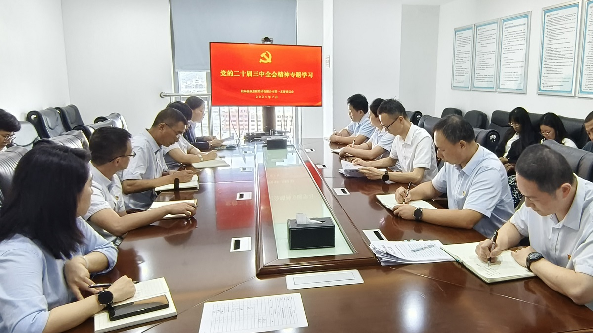 意昂娱乐(中国)体育有限公司官网