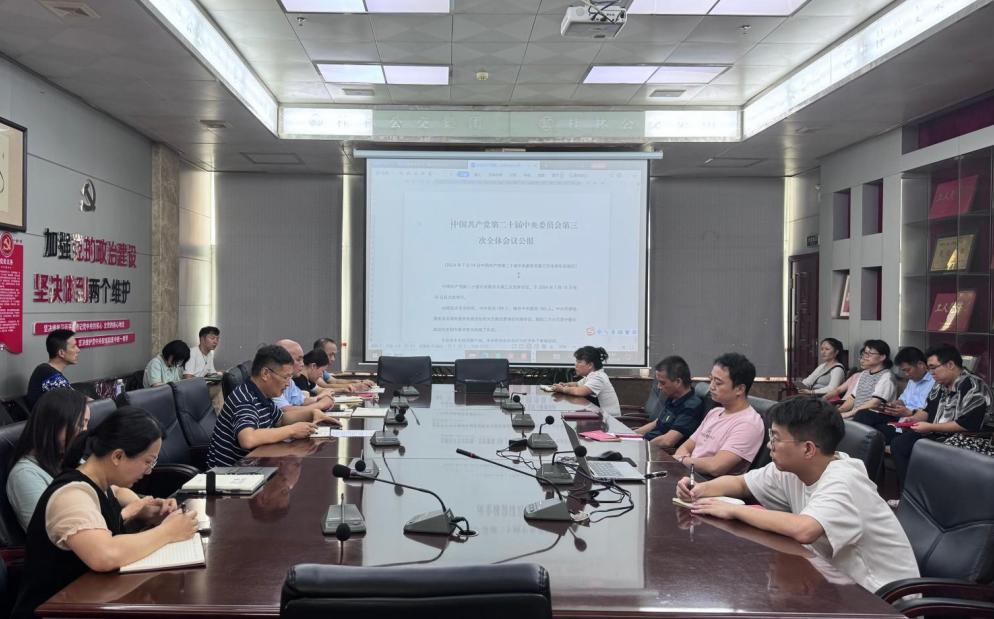 意昂娱乐(中国)体育有限公司官网