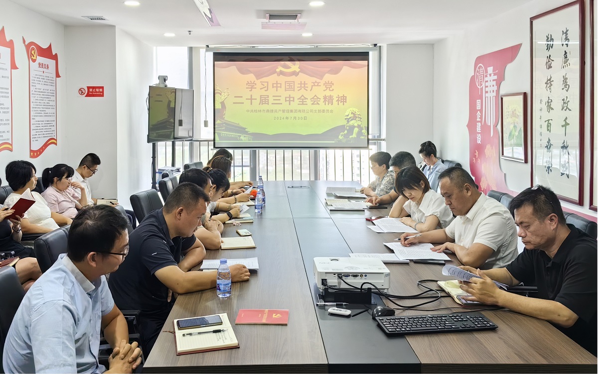 意昂娱乐(中国)体育有限公司官网