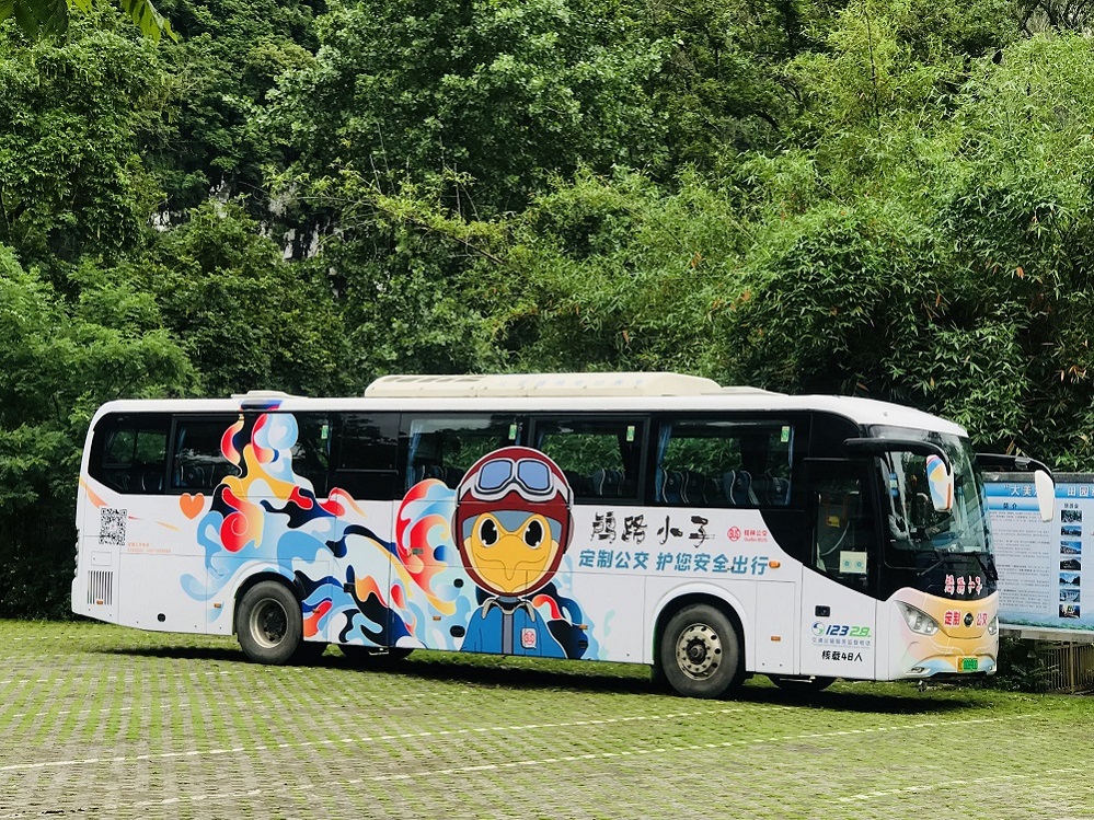 意昂娱乐(中国)体育有限公司官网