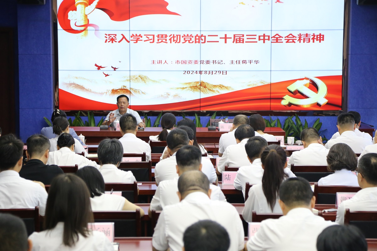 意昂娱乐(中国)体育有限公司官网
